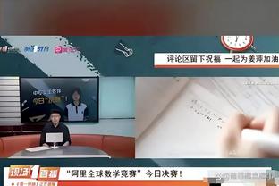 牌面！亚洲杯官方社媒晒霍悦欣世界波：惊天之举！